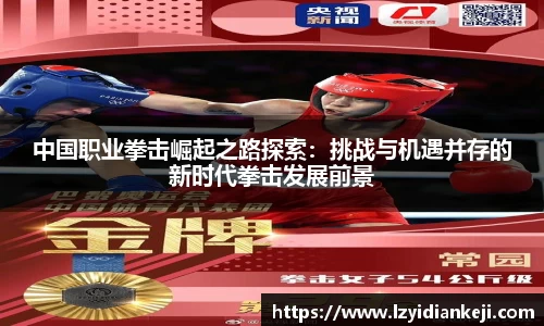 新利体育官方网站