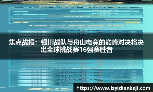 新利体育平台