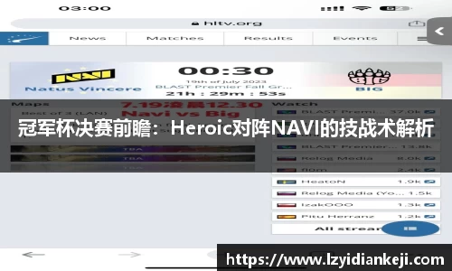 新利体育