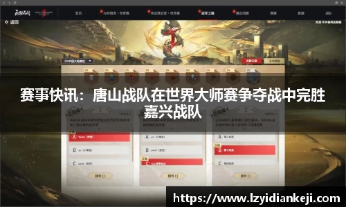 新利体育官网