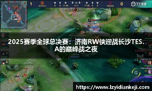 新利体育