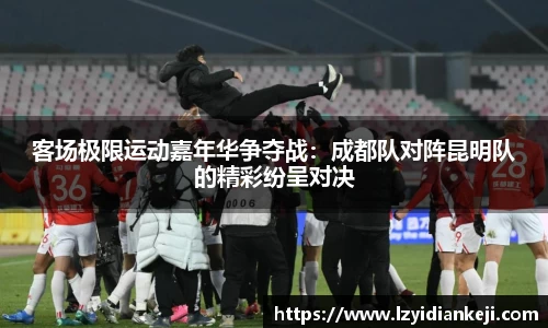 新利体育官方网站