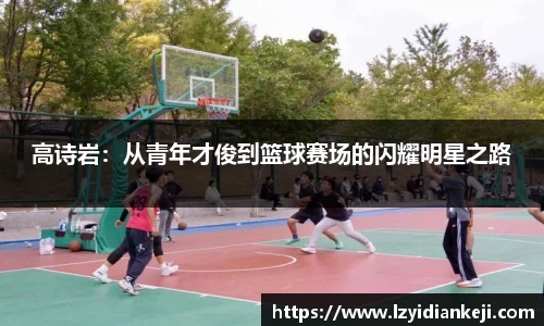 新利体育官方网站