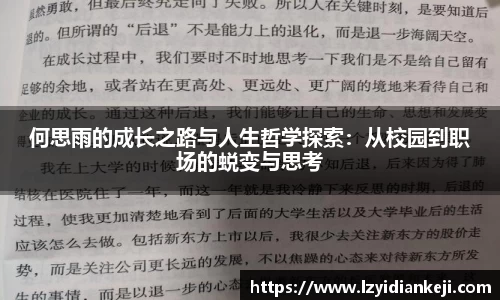 新利体育官网
