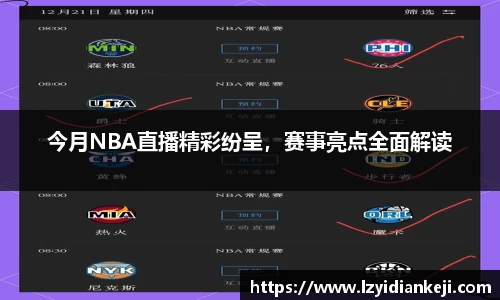 新利体育官网