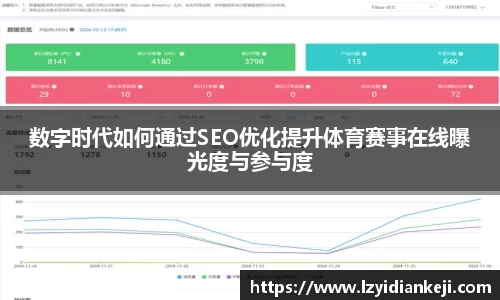 新利体育官网