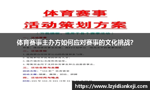 新利体育官方网站